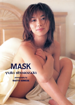 MASK 篠崎ゆき写真集 N stage