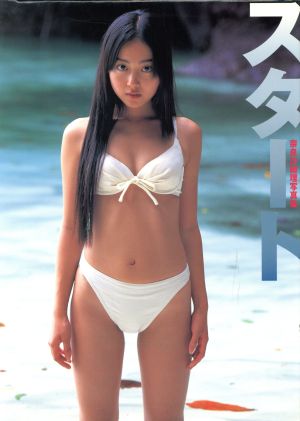 テレホンカード アイドル テレカ 奈良沙緒理 Chuッ BN002-0001-商品の画像