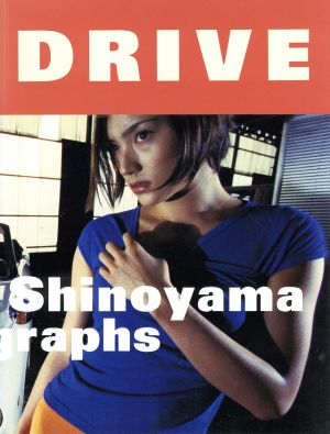 DRIVE