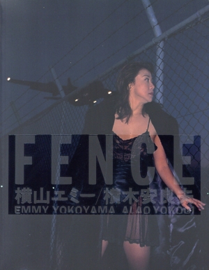 FENCE 横山エミー写真集