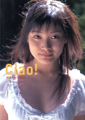 福井裕佳梨 ユカリリック WEB PHOTO CD-Rサイン付き 福井裕佳梨 ユカリリック WEB PHOTO CD-Rサイン付き