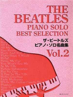 ザ・ビートルズ ピアノ・ソロ名曲集(Vol.2)ピアノ・ソロ