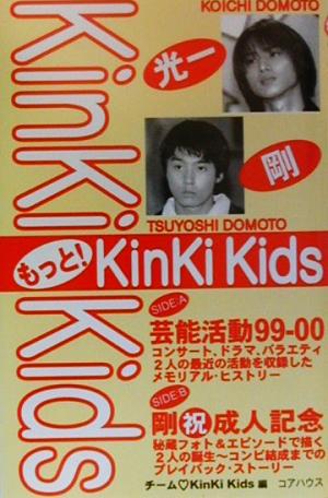 最新版 CMアイドル完全データブック 最新版 中古本・書籍 | ブックオフ