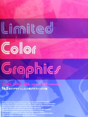 Limited Color GraphicsFLYERS,DIRECT MAIL,AND OTHER 1&2 COLOR DESIGN