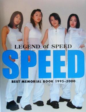 LEGEND of SPEED BEST MEMORIAL BOOK 1995-2000