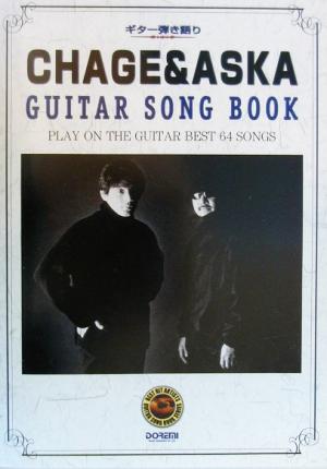 CHAGE&ASKA GUITAR SONG BOOKPLAY ON THE GUITAR BEST 64 SONGSギター弾き語り