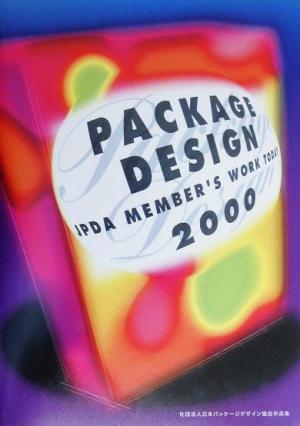PACKAGE DESIGN:JPDA MEMBER'S WORK TODAY(2000) 社団法人日本パッケージデザイン協会作品集