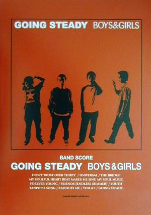 GOING STEADY「BOYS&GIRLS」 バンド・スコア