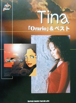 Tina「Orario」&ベスト Play with piano Play with Piano