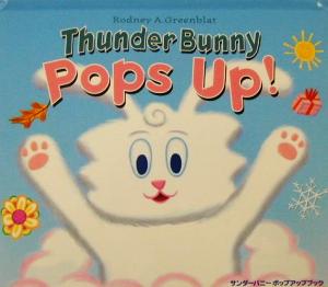 ThunderBunny Pops Up！