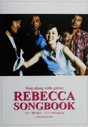 REBECCA Songbook ギター弾き語り