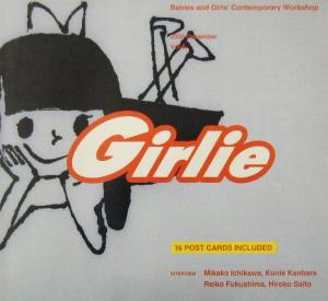 Girlie(vol.5)