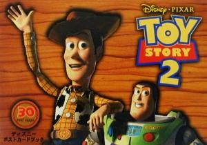 TOY STORY2 POST CARD BOOK