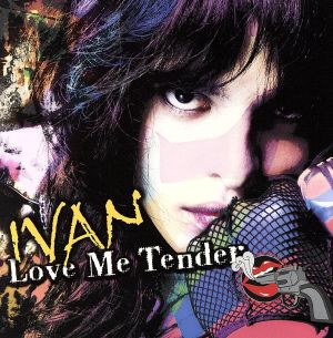 Love me tender(DVD付)