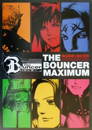 THE BOUNCER MAXIMUM 完全攻略+設定資料 完全攻略+設定資料