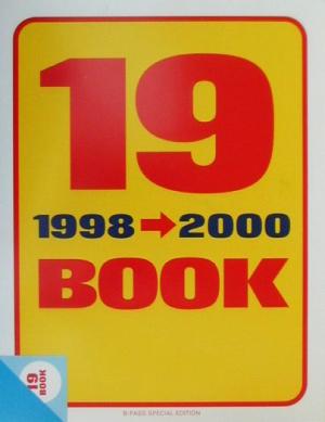 19BOOK 1998→2000 B-PASS SPECIAL EDITION