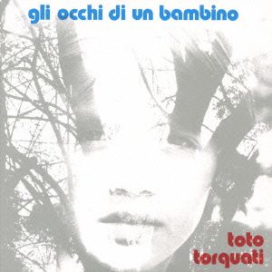 少年の瞳(紙ジャケット仕様)