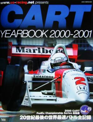 CART YEARBOOK(2000-2001)www.us-racing.net presents-20世紀最後の世界最速バトル全記録