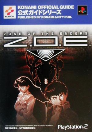 ZONE OF THE ENDERS Z.O.E.公式ガイド KONAMI OFFICIAL GUIDE公式ガイドシリーズ公式ガイドシリ-ズ