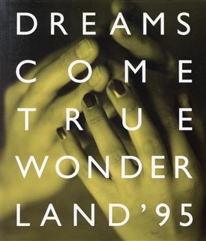 DREAMS COME TRUE WONDER LAND'95 GUIDE BOOK