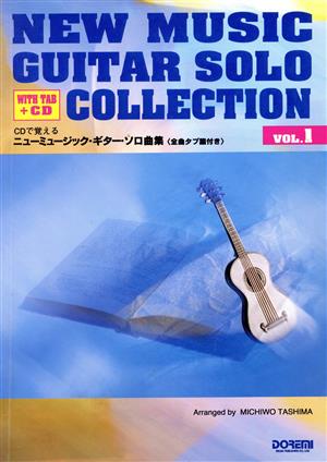 ニューミュージック・ギター・ソロ曲集(1) 全曲タブ譜付き CDで覚える