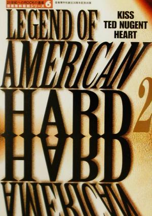 LEGEND OF AMERICAN HARD(2)21世紀へのROCKの遺産6音楽専科復刻シリーズ6