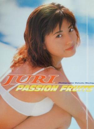 PASSION FRUITS 樹里写真集 パパラブックス