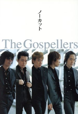 ノーカットThe Gospellers