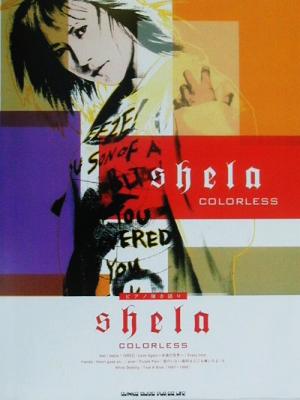 shela「COLORLESS」 ピアノ弾き語り ピアノ弾き語り