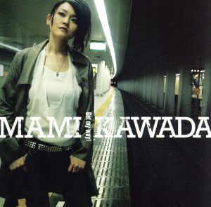 Get my way！(初回限定盤)(DVD付)