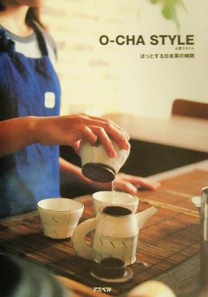 O-CHA STYLEほっとする日本茶の時間