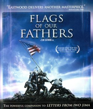 父親たちの星条旗(HD-DVD)