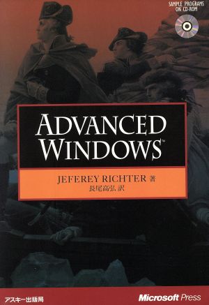 Advanced Windows