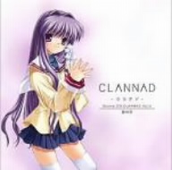 ドラマCD CLANNAD-クラナド-Vol.4 藤林杏