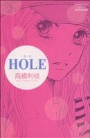 HOLE 別冊フレンドKC