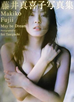 May be Dream 藤井真喜子写真集