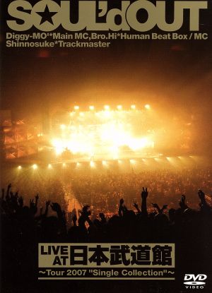 LIVE AT 日本武道館～Tour2007“Single Collection