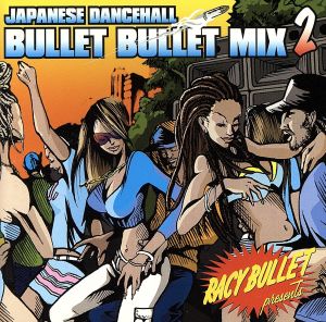 RACY BULLET presents-JAPANESE DANCEHALL BULLET BULLET MIX Vol.2