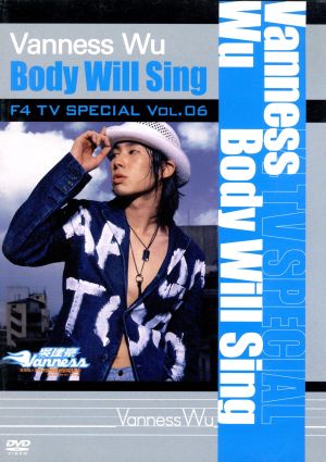 F4 TV Special Vol.6 ヴァネス・ウー「Body Will Sing」