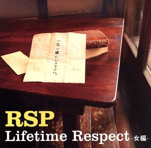 Lifetime Respect-女編-(初回生産限定盤)(DVD付)