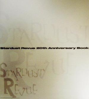 Stardust Revue 20th Anniversary Book