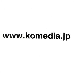 komedia.jp