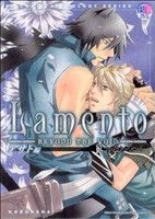 Lamento-BEYOND THE VOID- アサト編 光文社BLCシリーズ