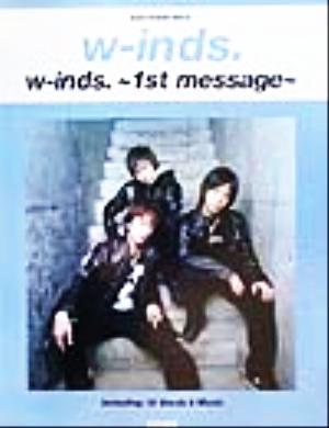 w-inds./w-inds.1st message―やさしく弾けるピアノ・ソロ