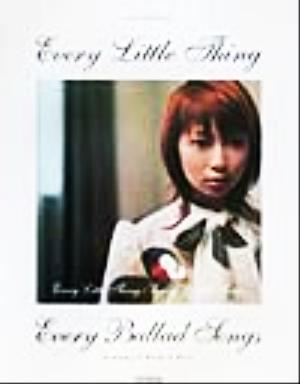 Every Little Thing/Every Ballad Songs やさしく弾けるピアノ・ソロ やさしく弾けるピアノ・ソロ