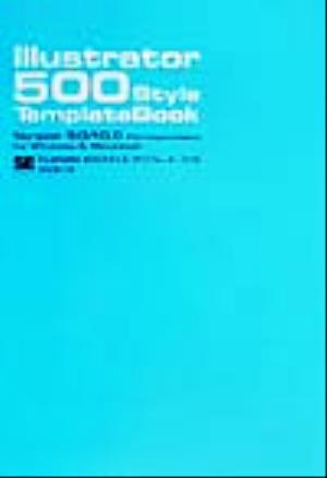 Illustrator 500 Style Template Book Version 9.0/10.0 correspondence for Windows & Macintosh