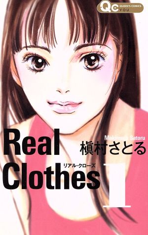 Real Clothes(1)クイーンズC