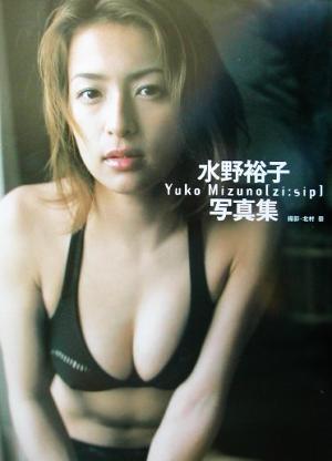 Yuko Mizuno〔zi sip〕 水野裕子写真集