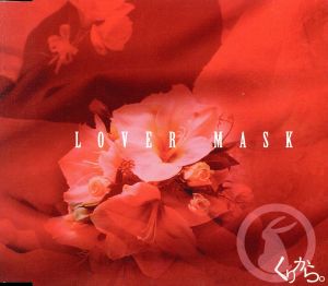 LOVER MASK