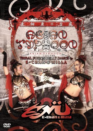 ASIAN TYPHOON-TRIBAL FUSION BELLY DANCE by E-CHAN&MILLA